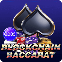 BlockchainBaccarat(QD05)